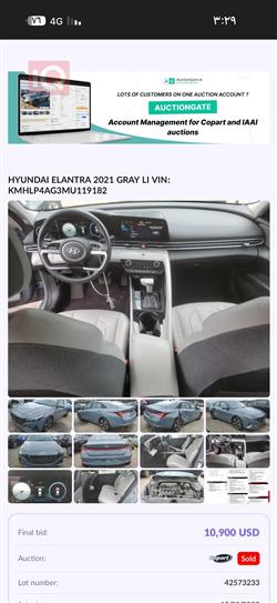 هيونداي النترا